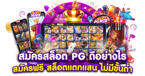TGA77 จุดเริ่มต้นความมั่งคั่ง สู่ความสำเร็จไร้ขีดจำกัด